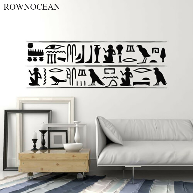 Home Decor Egypt - ROWNOCEAN Adesivos de Parede Pirâmide Egípcia
