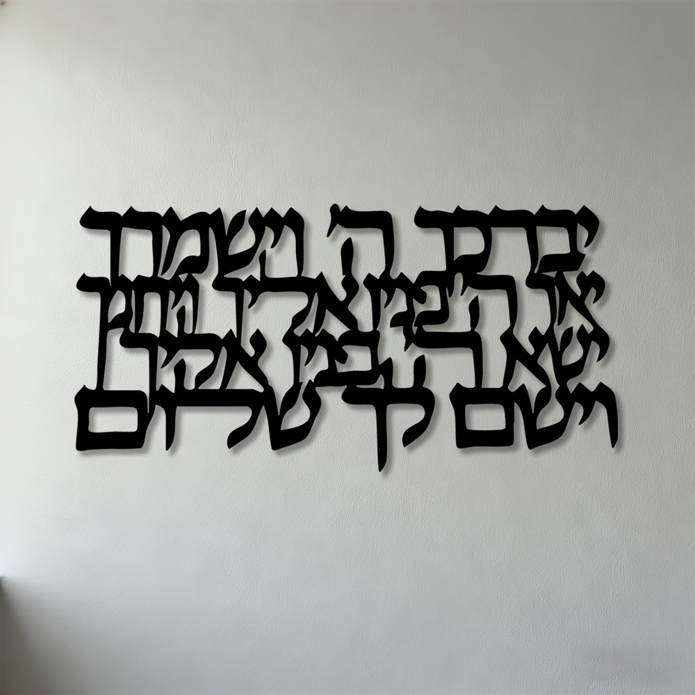 Home Decor In - CIFBUY Arte de Parede em Metal