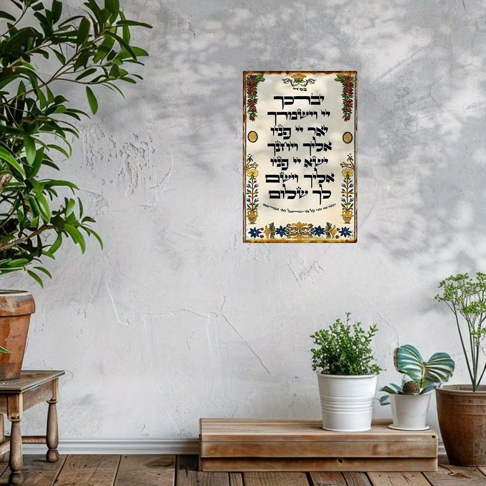 Home Decor In - CIFBUY Arte de Parede em Alumínio
