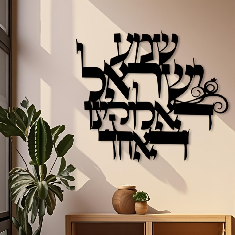 Home Decor In - CIFBUY Arte de Parede em Ferro: