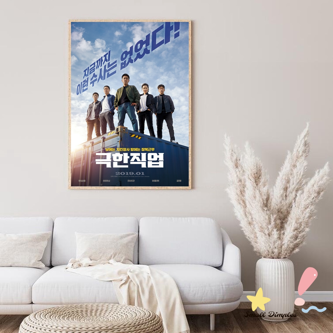 Pôster de filme de trabalho ex - Home Decor Jobs avaliação e preço