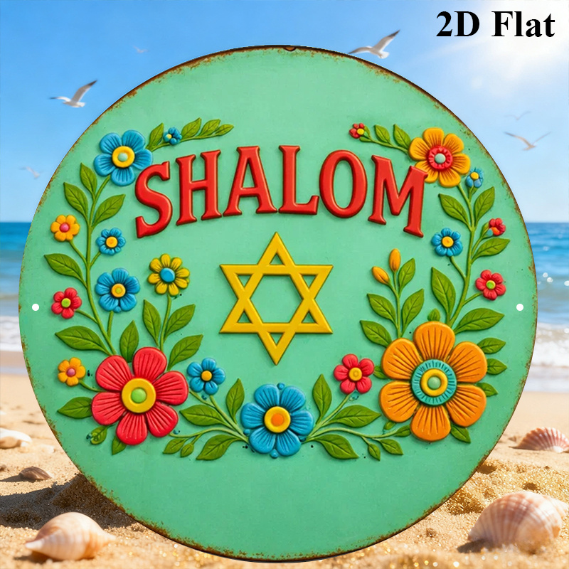 CIFBUY Shalom Star of David Ar - Home Decor In avaliação e preço